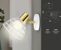 Бра TR8600 WH/GD белый/золото с выключателем E27 max 40W 154*145*205