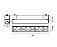 PTR 2120R 20w 3000K 120° BL (чёрный) 270мм IP40 Jazzway