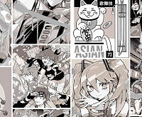 88291-02 Обои Ateliero Anime