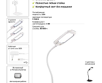 Настольная лампа TL-204B со встр аккумулятором черный