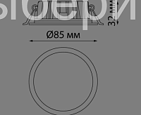Светильник встраиваемый 358950 SPOT NT22 270 бронза светлая