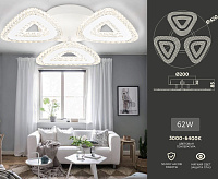 Люстра светодиодная FA4018/3 WH белый 62W (пду)