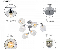 Люстра Arlene 3139-306