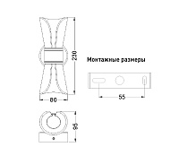 Бра "DIO" 12W 2Y-ON/OFF-280x80x85-CHROME/CLEAR-220-IP20