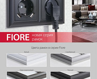 Веркель Рамка на 4 поста (Fiore черный матовый) W0042208