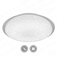 Накладной светильник "SATURN" 60W R-470-SHINY/WHITE-220V-IP44/2021