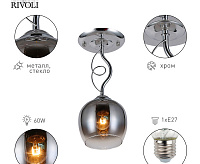 Люстра Lies 9126-201 сн/пр