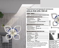 Люстра светодиодная "AZALIA" RGB 40W+10W 4R-RC-480x80-RC-WHITE/WHITE сн/пр