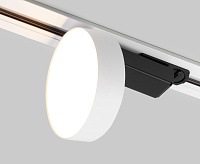 Трековый светильник Pila 12W 4200К белый