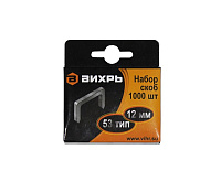 Скобы для мебельного степлера (12мм, тип скобы 53) (1000шт.) сн/пр