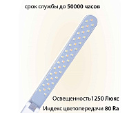 Настольная лампа NL62 9W белый