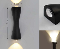 Архитектурный светодиодный светильник SAVIO 6W 2L-WW-160x60x50-BLACK-220-IP54