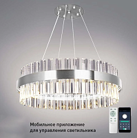 Люстра светодиодная "SOFIA" 100W R-APP-500x1100-CHROME/CLEAR-220-IP20