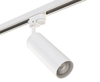 Трековое крепление 592056 ASTA с однофазным адаптером, белый