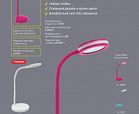 Настольная лампа TL-3351W