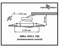 Светильник встраиваемый GU5.3 50W бронза 369609