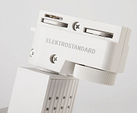 Трековый светильник Accord 30W 4200К белый LTB20