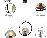 Подвесной светильник Misericordia 5147-201