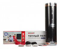 Пленочный теплый пол REXANT OPTIMA 150пл (площадь 2 м2м 0,5*4м,300вт)