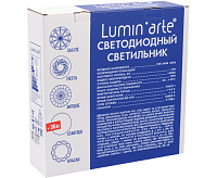 Светодиодный светильник C06LLW36W 36Вт 4000К