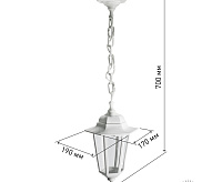 Светильник садово-парковый&nbsp;&nbsp;60W 230V E27 белый,на цепочке НСУ 06-60-001