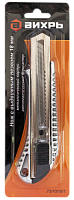 Нож с выдвижным лезвием 18 мм, металллический корпус