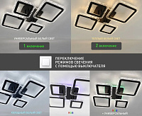 Люстра светодиодная "OVAL ICE RGB" 75W 5S-APP-725x500x93-BLACK/CLEAR-220-IP20