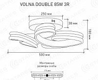 Люстра светодиодная "VOLNA DOUBLE"  85W 3R-500/180-WHITE/OPAL-220-IP20