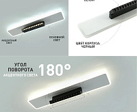 Люстра светодиодная "DAWN" 42W 12DLL-APP-600x120х120-BLACK/WHITE-220-IP20