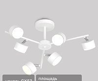 Люстра SF5510/6C-WT-CR