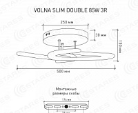 Люстра светодиодная "VOLNA SLIM DOUBLE" 85W 3R-500/150-WHITE/OPAL-220-IP20 сн/пр