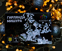 Набор "Прихожая" цвет гирлянд Желтый 500-041 сн/пр