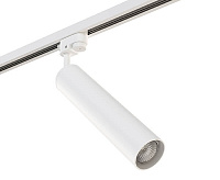Трековое крепление 592056 ASTA с однофазным адаптером, белый