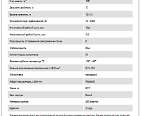 Датчик движения PMS-IR 009 1200Вт 12м IP 44 JAZZway