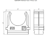 Крепеж-клипса d20мм&nbsp;&nbsp;(100шт.) PR.02720 Промрукав