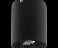 Светильник Lightstar Binoco UNOHP16 052017, потолочная установка, цоколь GU10