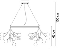Люстра A7272SP-45GO