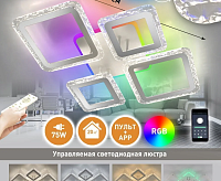 Люстра светодиодная "OVAL ICE RGB" 75W 5S-APP-725x500x93-WHITE/CLEAR-220-IP20