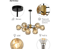 Люстра Geba 4077-309 сн/пр