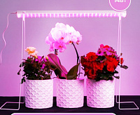 Светодиодный светильник для растений 14W T5i-900 IP40 AL7001