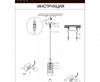 Светильник подвесной A8132SP-1GR 