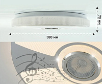 Светильник светодиодный музыкальный  "SONG" RGB 60W R-APP-380-70-WHITE/CHROME/SHINY-220-IP20