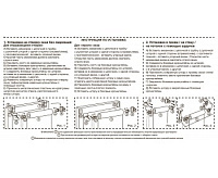 Мини Ролета Бриз 80,5*175 салатовый сн/пр