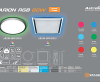 Накладной светильник "ARION"  60W S-542-SHINY-IP44 RGB