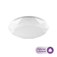 Светодиодный светильник CLL3460WRGB-NEO-I 60W 3000-6500K&nbsp;&nbsp;с ПДУ