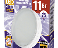 Лампа светодиодная PLED-GX70 11w 3000K JAZZway сн/пр