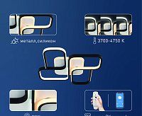 Люстра светодиодная Lidia 81W 3700K-4750K 6104-101