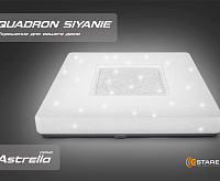 Накладной светильник "QUADRON SIYANIE" 60W S-550-SHINY/CRYSTAL-220V-IP44