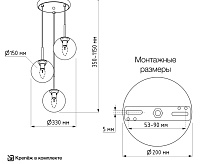Подвесной светильник Citilux Томми CL102034 в форме шара