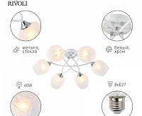 Люстра Hettie 3136-306